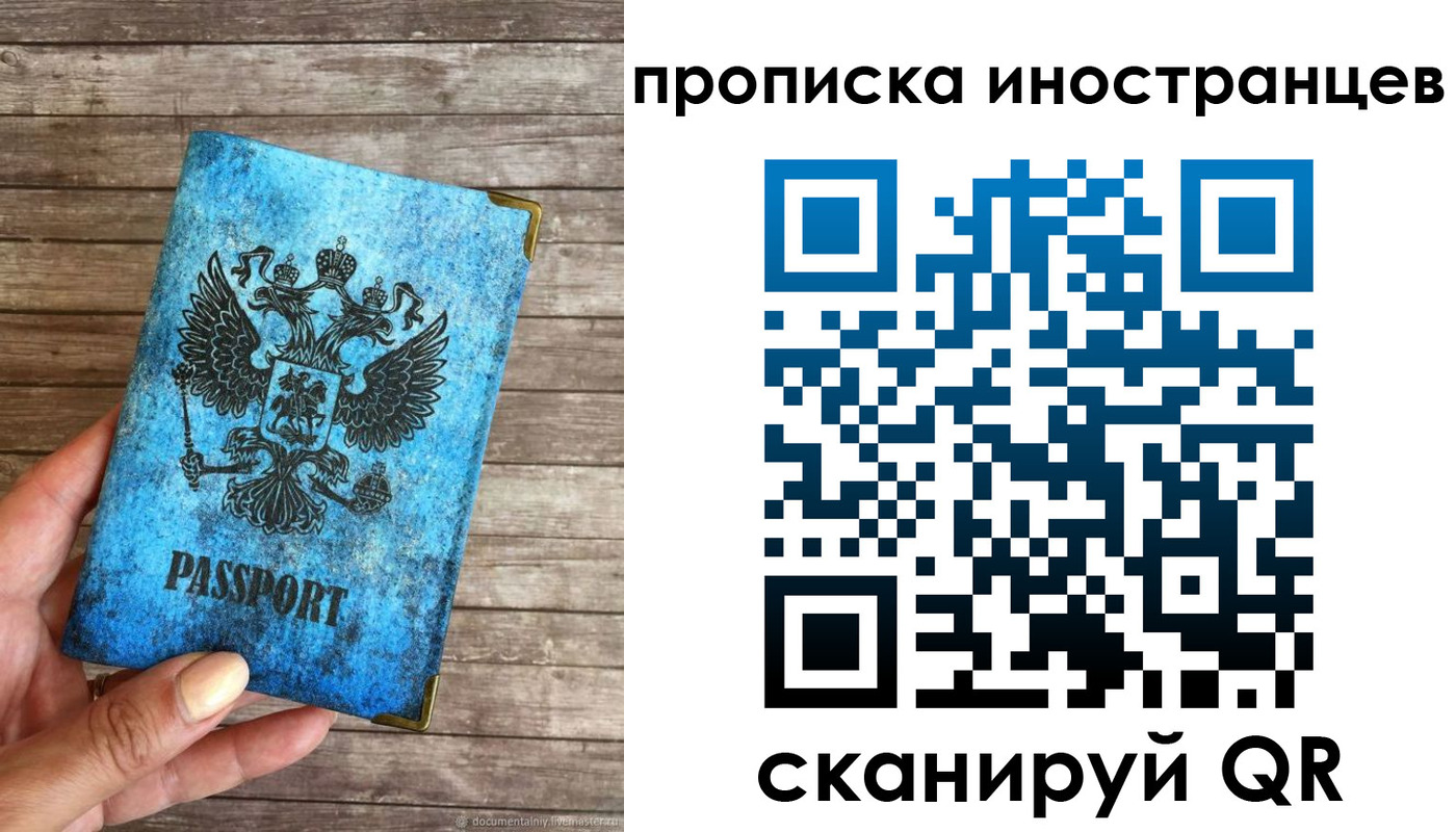 временная регистрация госуслуги в Слободской