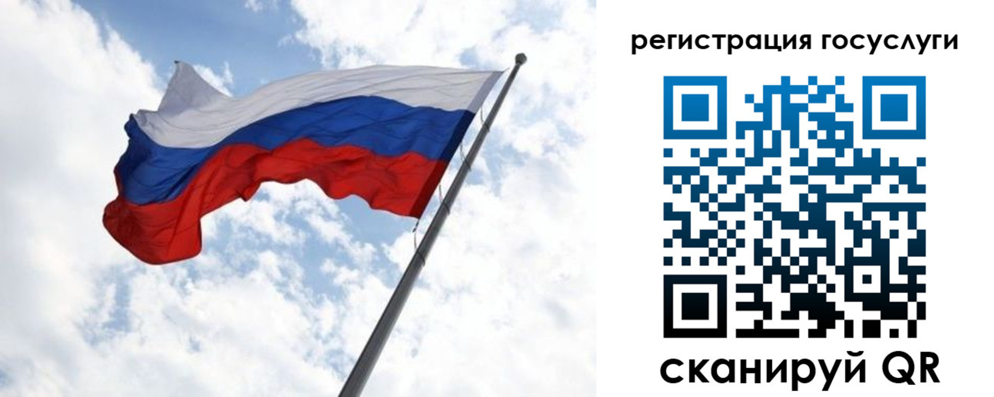 прописка ребенка в Слободской