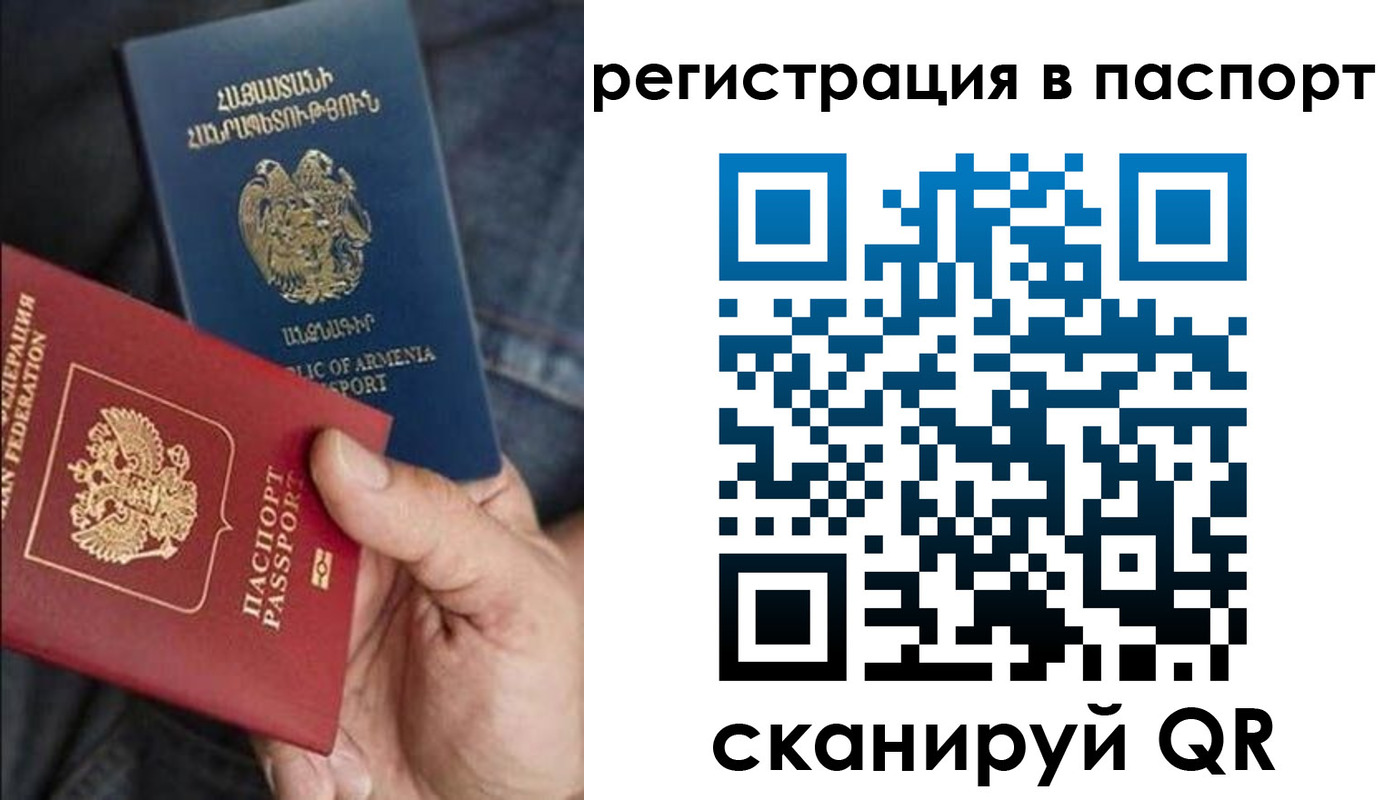 временная регистрация в квартире в Слободской