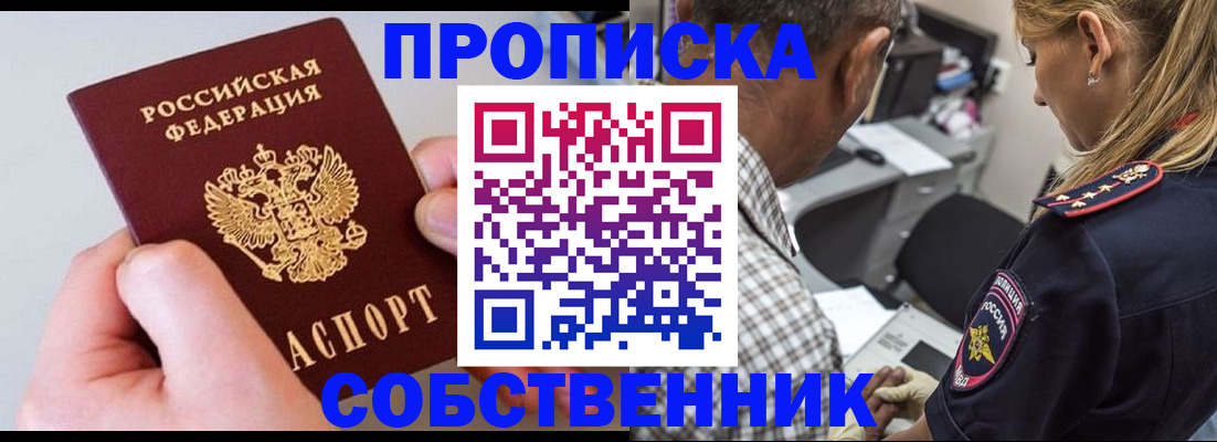 регистрация для дет. сада в Слободской