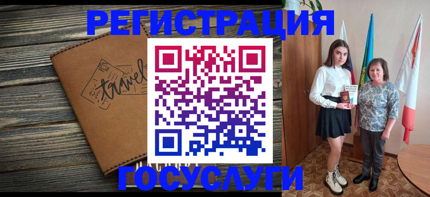 прописка иностранных граждан в Слободской