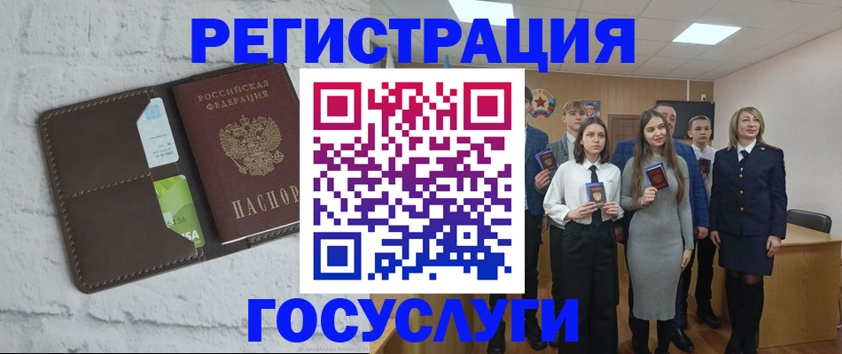 временная регистрация собственник в Слободской